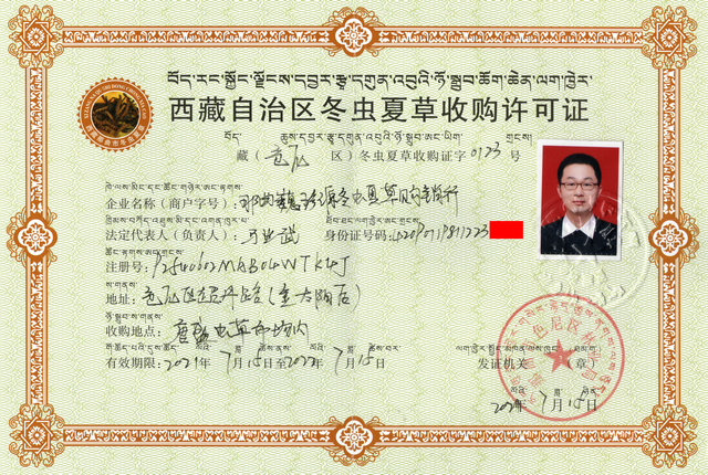 Ρ��Դ���x(ch��ng)�Ĳ����x(ch��ng)�ݮa(ch��n)��ֱ�N(xi��o)�W(w��ng)����h�N(xi��o)����Ʒ�������x(ch��ng)�Ĳݵ�ʳƷ��(j��ng)�I(y��ng)�S���C